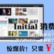 2024年香港历史开奖记录查询大全及结果图片及价格
